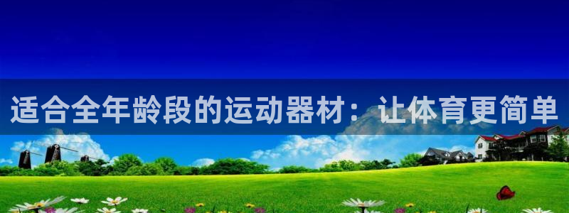 尊龙ag旗舰厅官网·(中国)官方入口